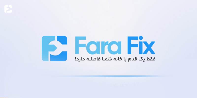 فرافیکس